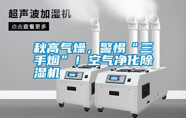 秋高氣燥<div   id=