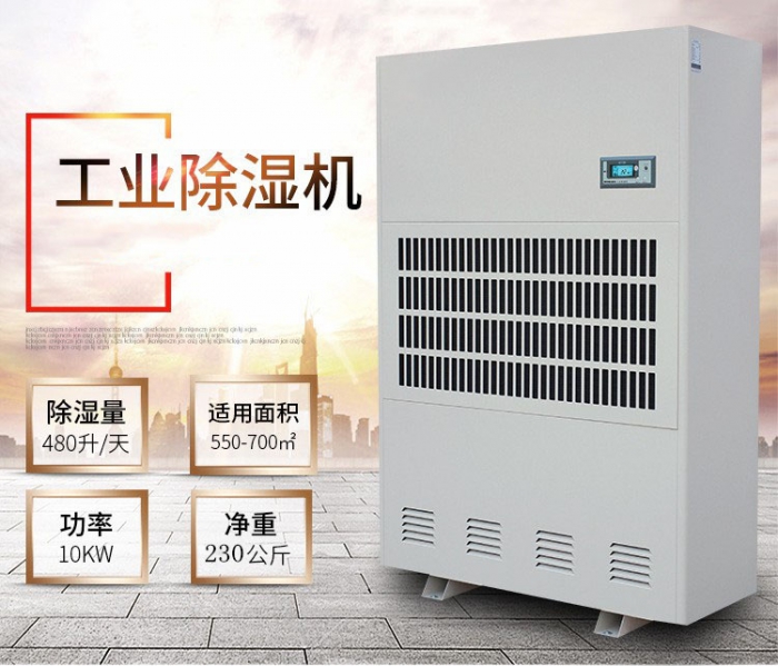 如何控制計算機房濕度<div   id=