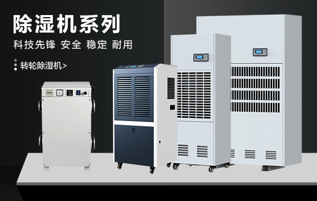 醫(yī)用空氣消毒機(jī)<div   id=