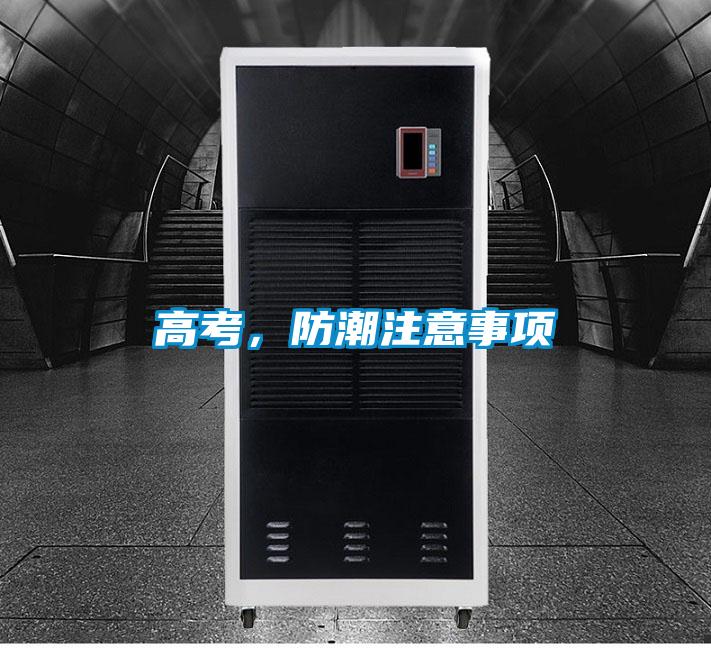 高考<div   id=