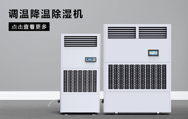 紡織加濕器<div   id=