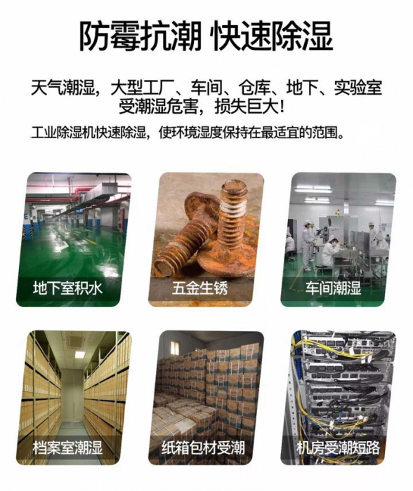 過(guò)氧化氫終末消毒機(jī)<div   id=