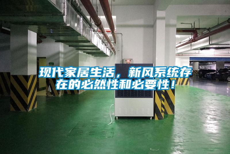 現(xiàn)代家居生活<div   id=