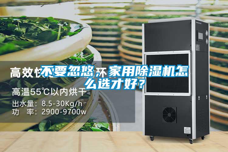 不要忽悠<div   id=