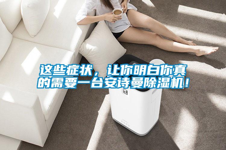 這些癥狀<div   id=