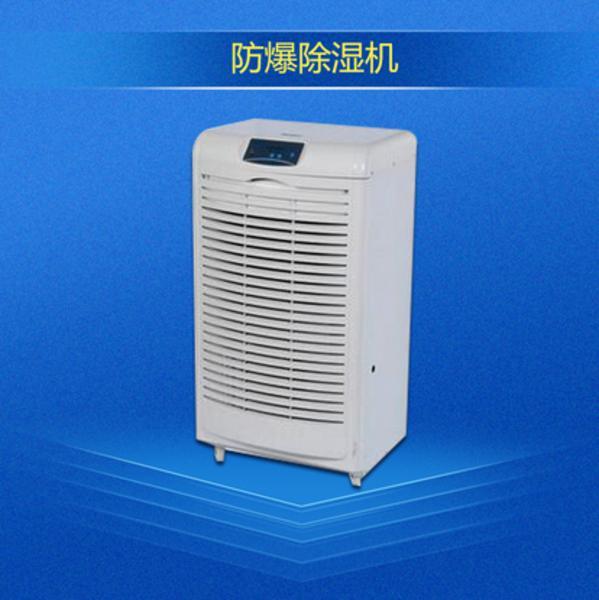收藏品的濕度如何？能用一下除濕機(jī)嗎<div   id=