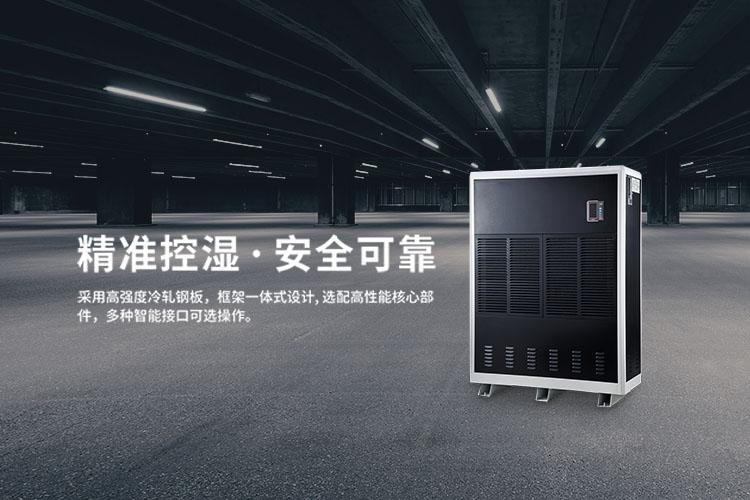 買除濕機要比價格<div   id=