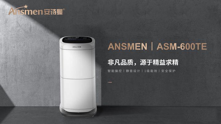 在使用除濕機(jī)時(shí)應(yīng)該注意以下事項(xiàng)以及如何選者倉(cāng)庫(kù)除濕機(jī)<div   id=