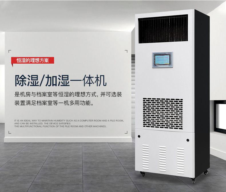 除濕機(jī)性能變差<div   id=