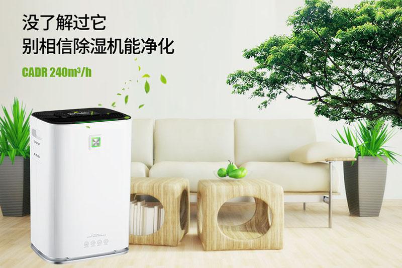 解決地下室的潮濕問(wèn)題,除濕機(jī)可以解決且效果非常好