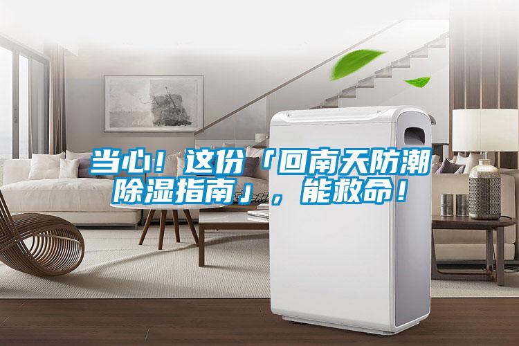 當(dāng)心<div   id=