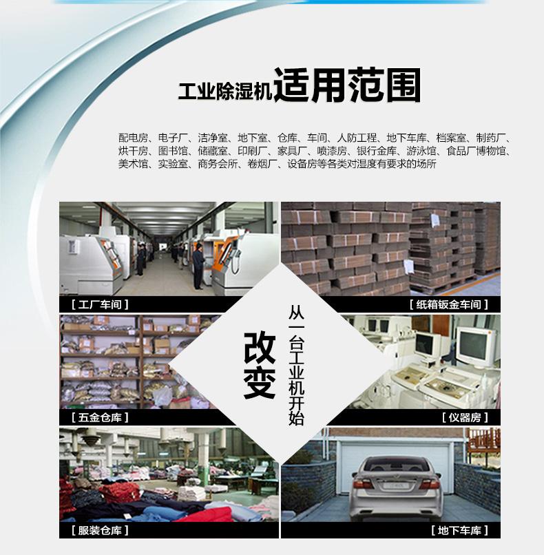 煙葉回潮用回潮機<div   id=