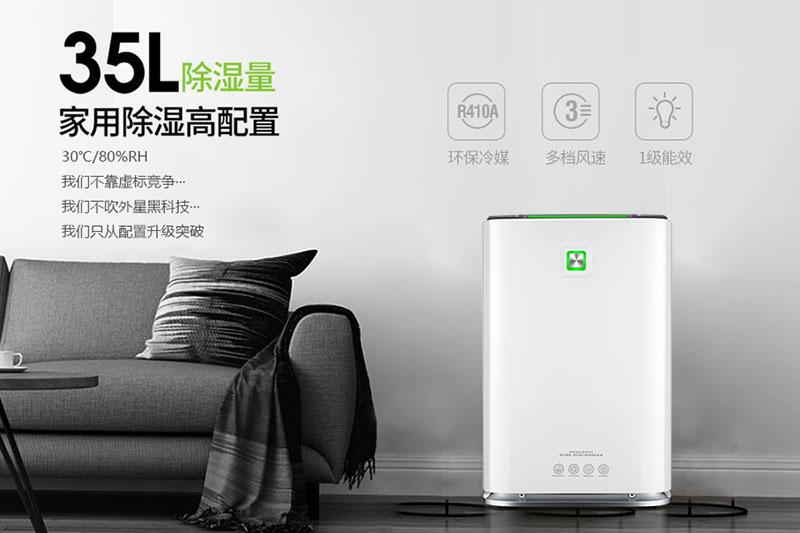 想要舒適清爽的環(huán)境<div   id=