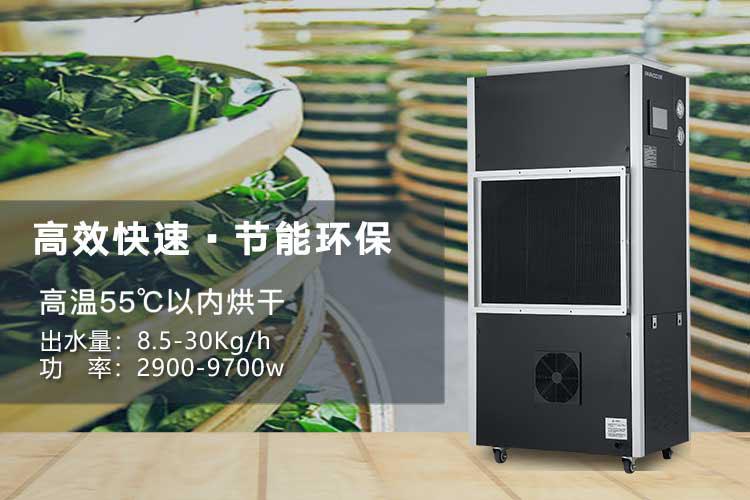 藥房濕度高了怎么降低<div   id=
