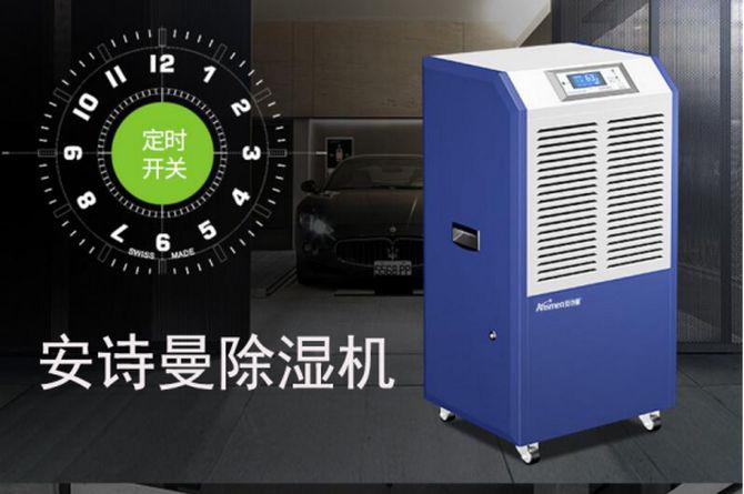 管理:加濕器廠家形象工程之