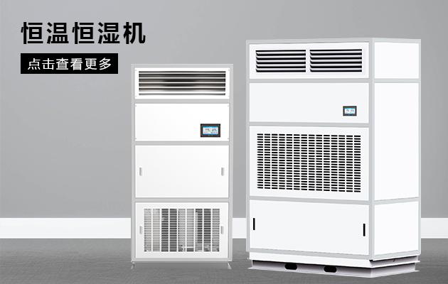 茶葉倉庫如何防潮<div   id=