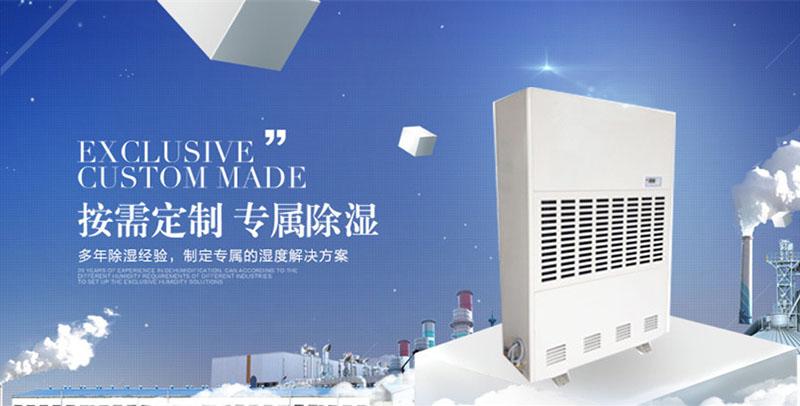 雨季來啦丨除濕機(jī)又到了使用季節(jié)<div   id=