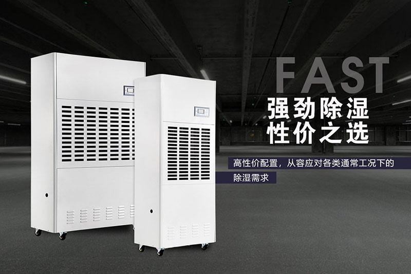 選擇好新風系統(tǒng)的重要四點!