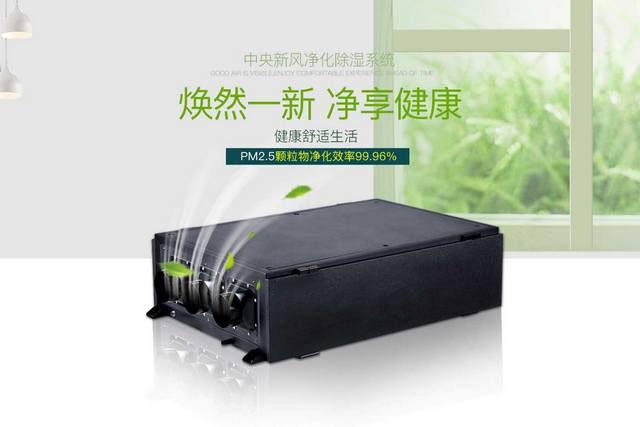 春雨連綿潮濕天,除濕機應(yīng)對有方