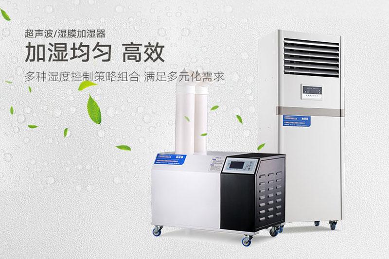 螺螄粉烘干除濕機(jī),提高烘干質(zhì)量助生產(chǎn)效率