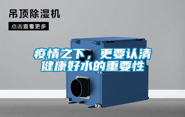 疫情之下<div   id=