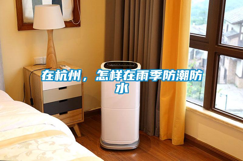 在杭州<div   id=