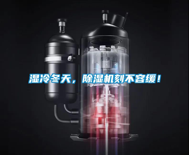 濕冷冬天<div   id=