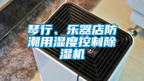 琴行<div   id=