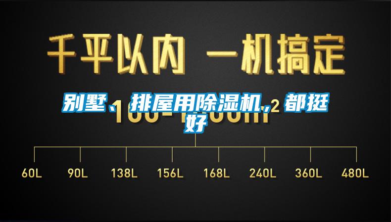 別墅<div   id=