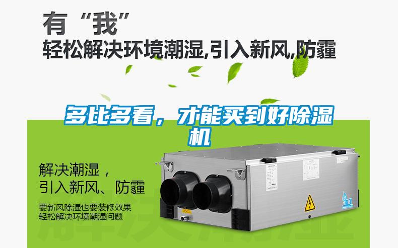 多比多看<div   id=