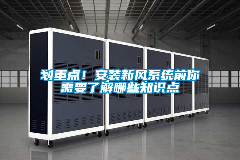 劃重點(diǎn)<div   id=