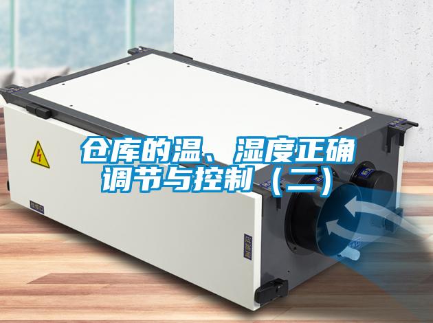 倉庫的溫<div   id=