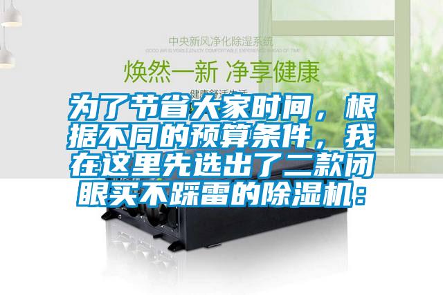 為了節(jié)省大家時(shí)間<div   id=