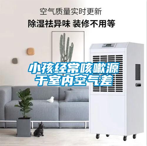 小孩經(jīng)?div   id=