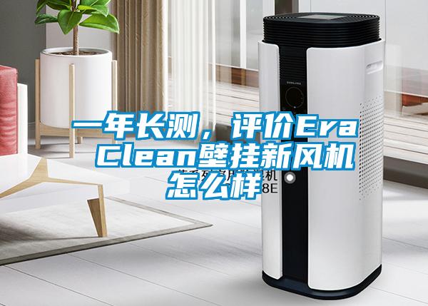 一年長測<div   id=
