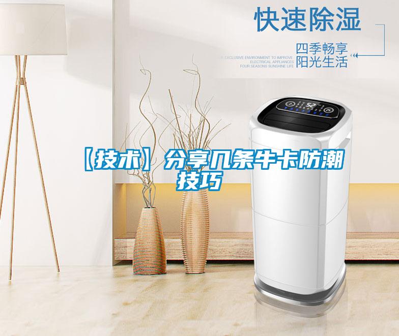 【技術(shù)】分享幾條?div   id=