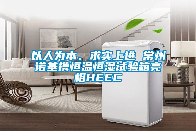 以人為本<div   id=