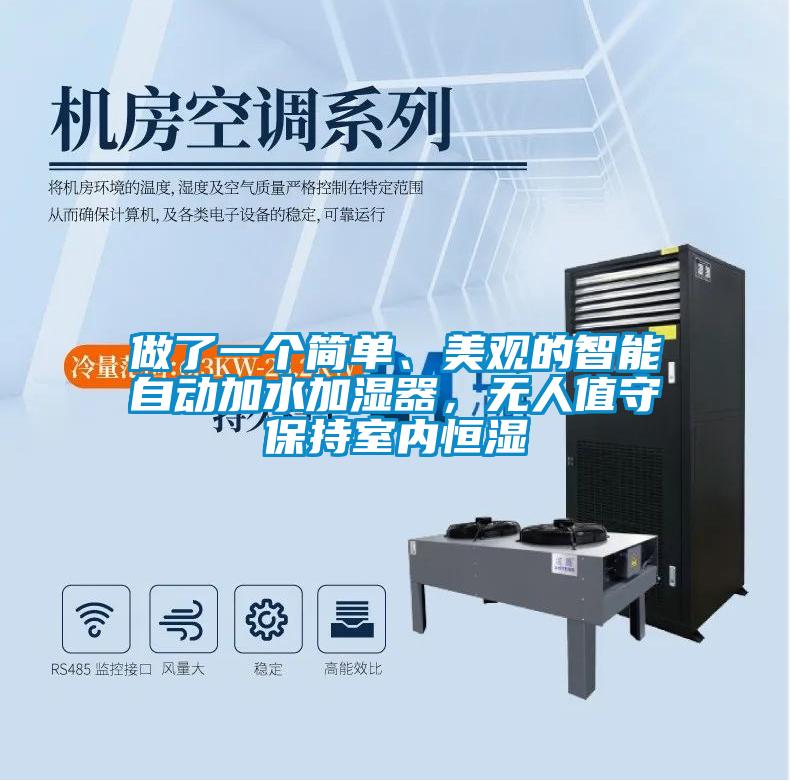 做了一個簡單<div   id=