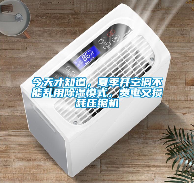 今天才知道<div   id=