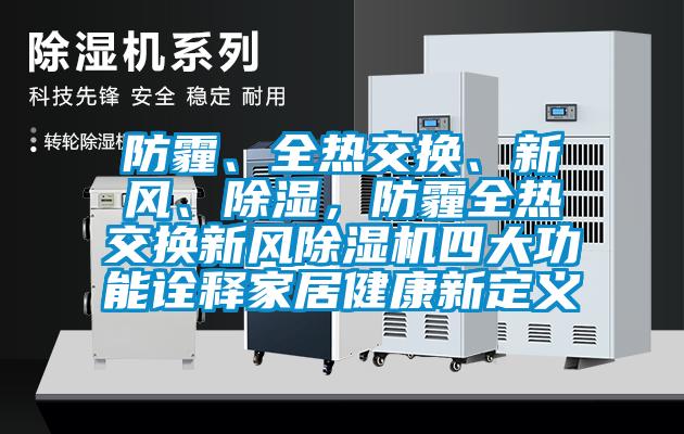 防霾<div   id=