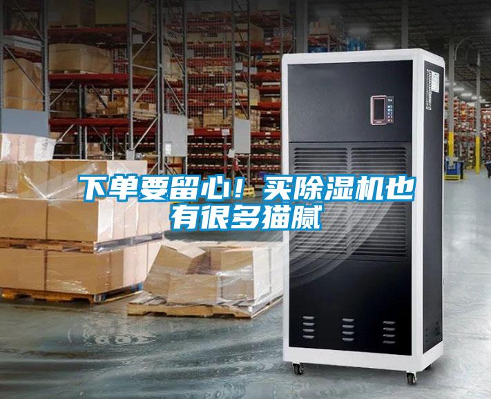 下單要留心<div   id=