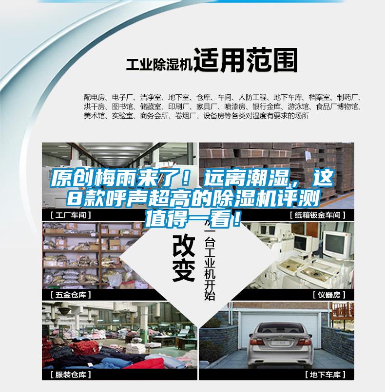 原創(chuàng)梅雨來了<div   id=