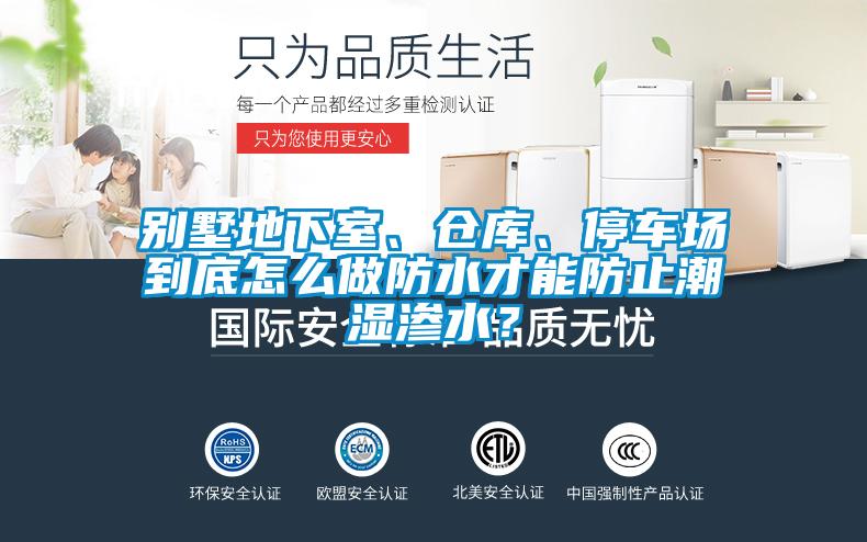 別墅地下室<div   id=