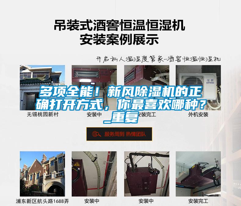 多項全能<div   id=