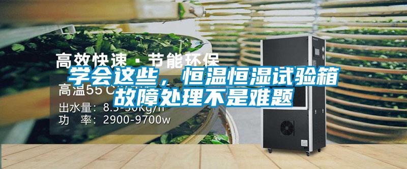 學(xué)會(huì)這些<div   id=