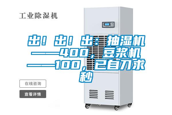 出<div   id=