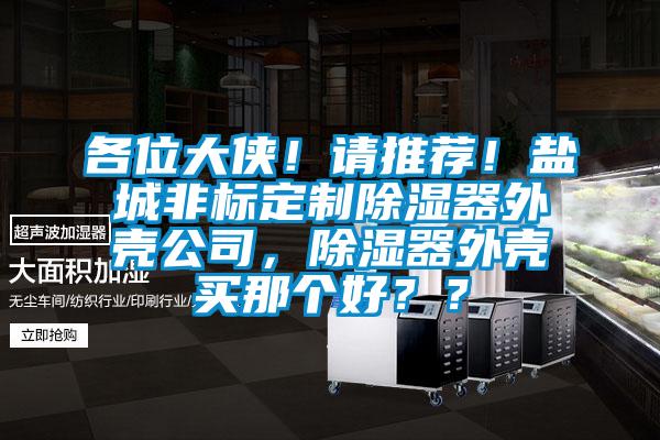 各位大俠<div   id=