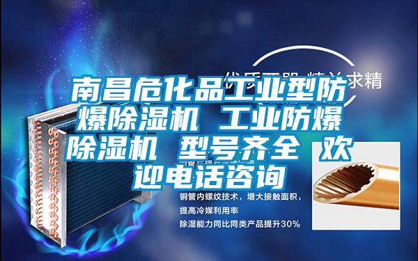 南昌?div   id=