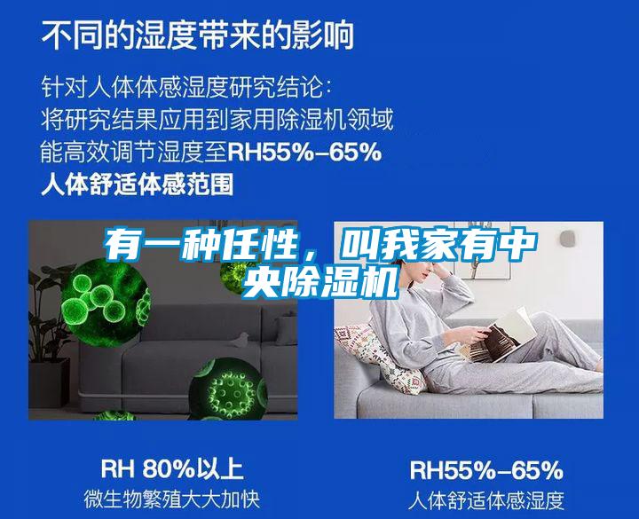 有一種任性<div   id=