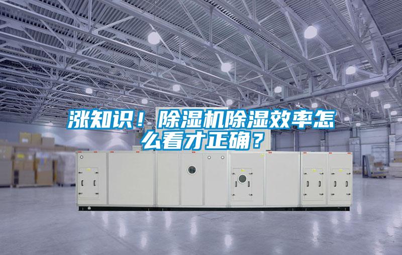 漲知識<div   id=